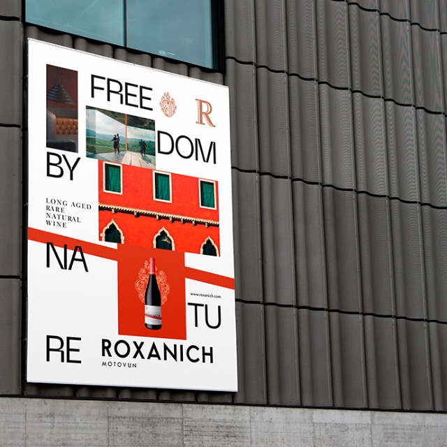 Roxanich Campaigns 